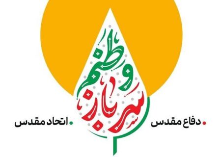 پویش «سرباز وطنم» همزمان با هفته دفاع مقدس برگزار می‌شود