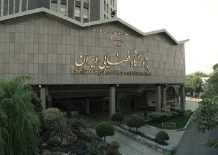 پیگیری توانمندی‌ها و ظرفیت‌های رصد فضایی و پایش اقلیم فضا در کرمان