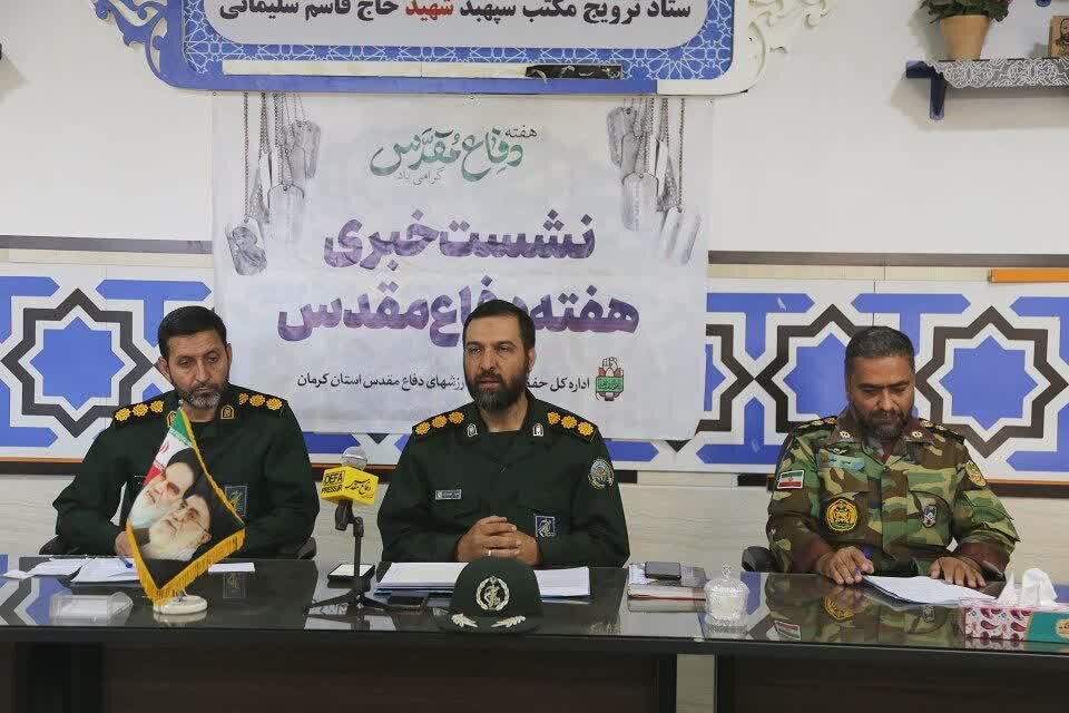 تشکیل ۲۸ ستاد بزرگداشت هفته دفاع مقدس در استان کرمان