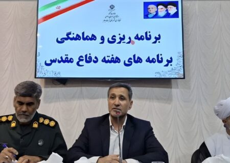 لزوم انتقال دستاوردهای دفاع مقدس به نسل‌های آینده