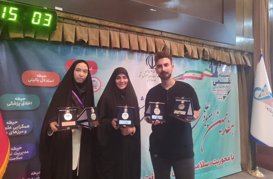 دانشجویان علوم پزشکی قم پنج مدال المپیاد علمی کشور را کسب کردند
