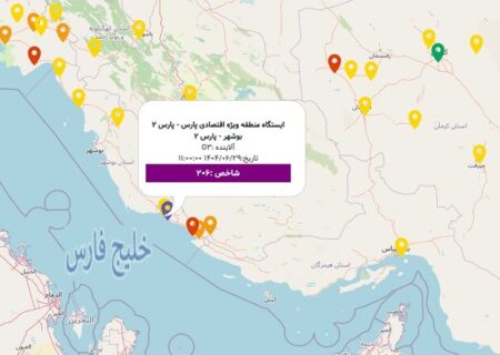 آلودگی هوا در جنوب استان بوشهر؛ وضعیت بسیار ناسالم است