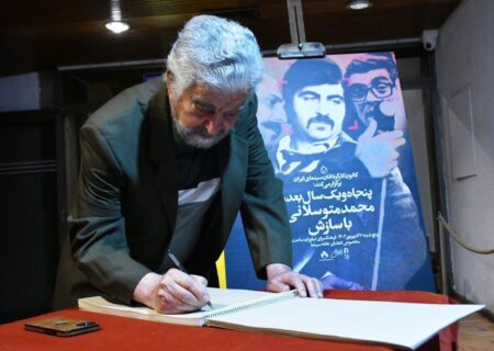 تجلیل از محمد متوسلانی؛ پخش فیلمی که سکوی پرتاب مجید مظفری شد!