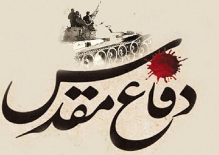 هادیان: ترویج فرهنگ ایثار و مقاومت در میان جوانان ضروری است