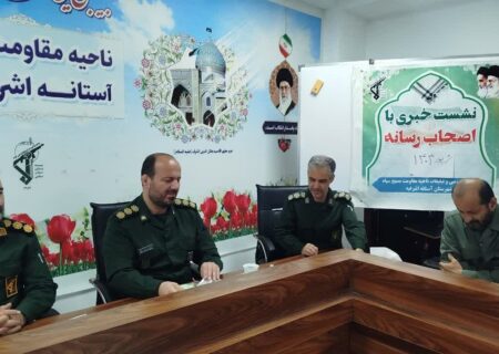 اجرای ۴۵ برنامه شاخص همزمان با هفته دفاع مقدس در آستانه اشرفیه