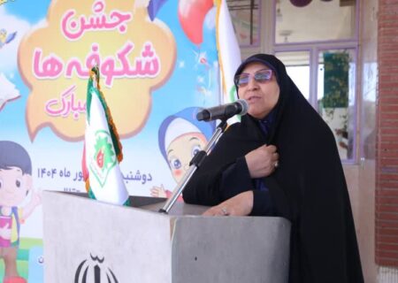 آغاز سال تحصیلی بهار تعلیم و تربیت است