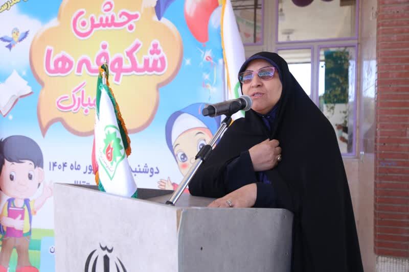 آغاز سال تحصیلی بهار تعلیم و تربیت است