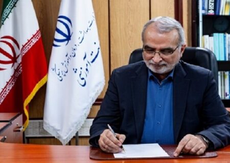 پیام تبریک معاون آموزشی وزارت بهداشت به مناسبت آغاز سال تحصیلی جدید