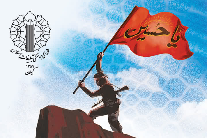 ملت ایران تا آخرین نفس از دستاوردهای انقلاب پاسداری می‌کند