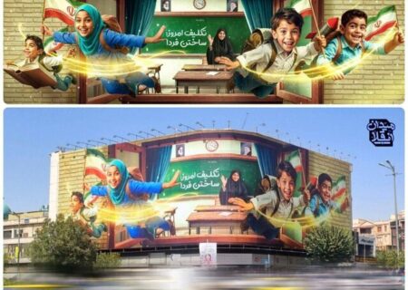 «بوی ماه مهر» به میدان انقلاب رسید