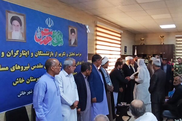 آیین تجلیل از ایثارگران و جانبازان دفاع مقدس در شهر خاش برگزار شد