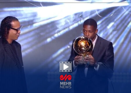 لحظه اعطای توپ طلا به عثمان دمبله