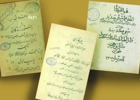 دانش‌آموزان صدسال پیش چه کتاب‌هایی می‌خواندند؟