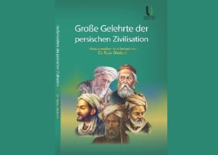 انتشار کتاب «دانشمندان بزرگ تمدن ایرانی» به زبان آلمانی در اتریش