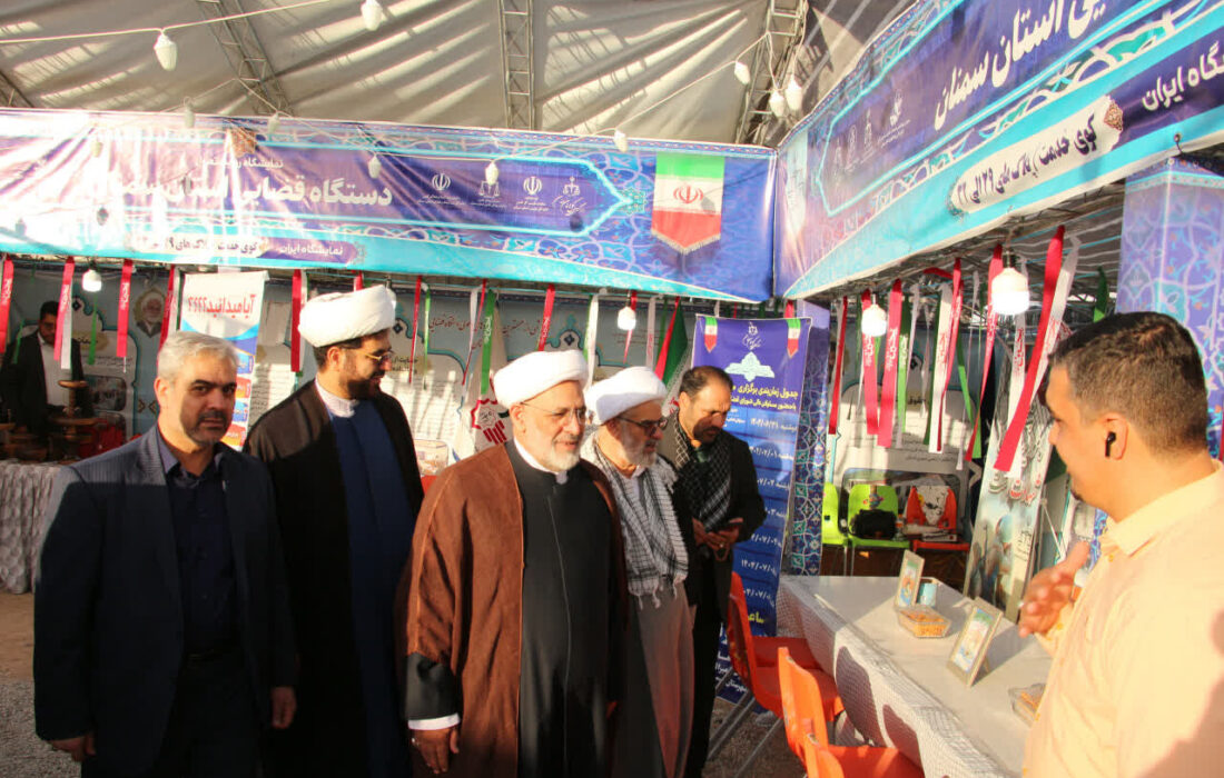 نمایشگاه روایت تحول دستگاه قضائی در استان سمنان افتتاح شد