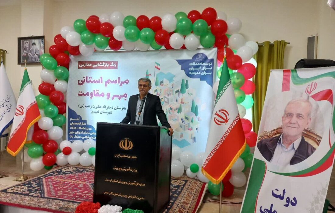 بدری: عدالت آموزشی باید در عمل محقق شود