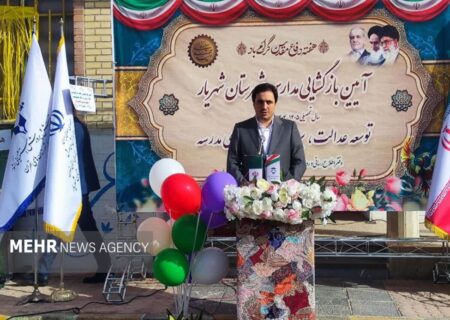 فرماندار شهریار: آموزش و پرورش اولویت نخست دولت رفاه است