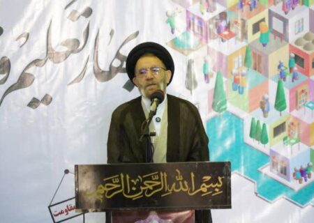 نماینده ولی‌فقیه در لرستان: خاستگاه ترقی هر کشوری آموزش‌وپرورش  است