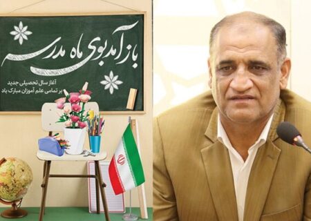 صفرزایی: ۸۶۲ هزار دانش آموز سیستانی و بلوچستانی به مدرسه رفتند