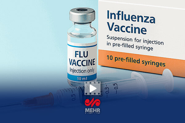 قیمت واکسن آنفولانزا «دلاری» شد!