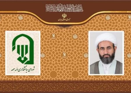 امام جمعه بخش شوقان منصوب شد