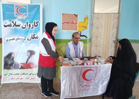محمدی مقدم:۶۳۰خدمت رایگان هلال احمر در مناطق دهلران و چوار ارائه شد