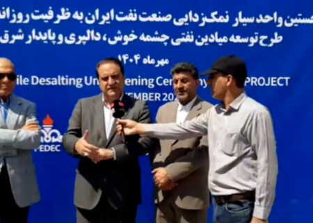 افتتاح نخستین واحد سیار نمک زدایی صنعت نفت ایران در دهلران