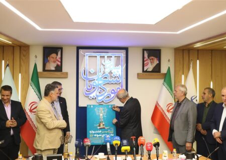 آغاز ثبت نام جشنواره دانشجویان نمونه کشوری سال ۱۴۰۴ از ۵ مهر