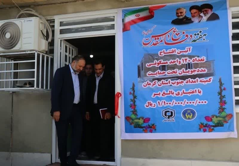 صباغیان: ۱۲۰ واحد مسکن مددجویان کمیته امداد در جنوب کرمان افتتاح شد