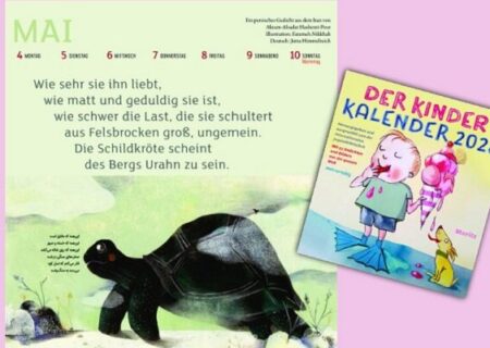 «همین یک سنگ» در تقویم سالیانه کتابخانه مونیخ معرفی شد