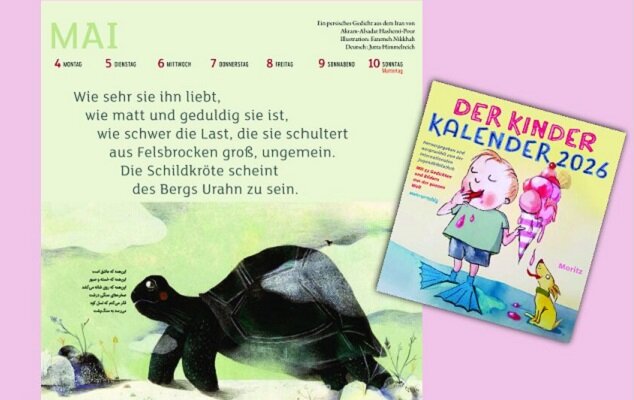 «همین یک سنگ» در تقویم سالیانه کتابخانه مونیخ معرفی شد