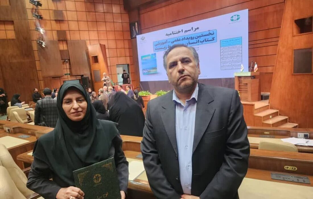 کسب رتبه برتر ملی توسط معلم گرمساری در رویداد محیط زیست