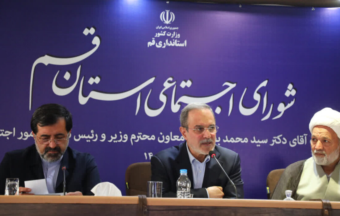 معاون وزیر کشور: تجربه موفق قم در محلهمحوری میتواند الگویی ملی باشد