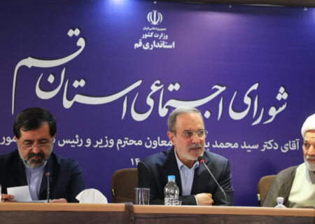 معاون وزیر کشور: تجربه موفق قم در محله‌محوری می‌تواند الگویی ملی باشد
