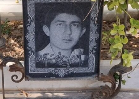 روایتی از ایثار و فداکاری شهید محمدحسن نعیم آبادی