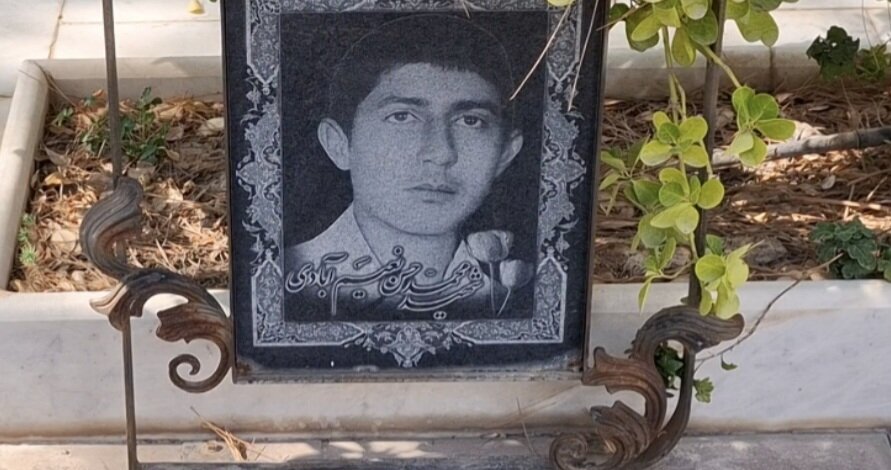 روایتی از ایثار و فداکاری شهید محمدحسن نعیم آبادی