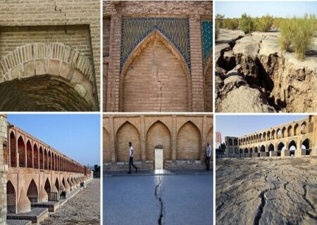 میراث اصفهان در برابر فرونشست؛مردم چه پاسخی از وزارتخانه انتظار دارند؟