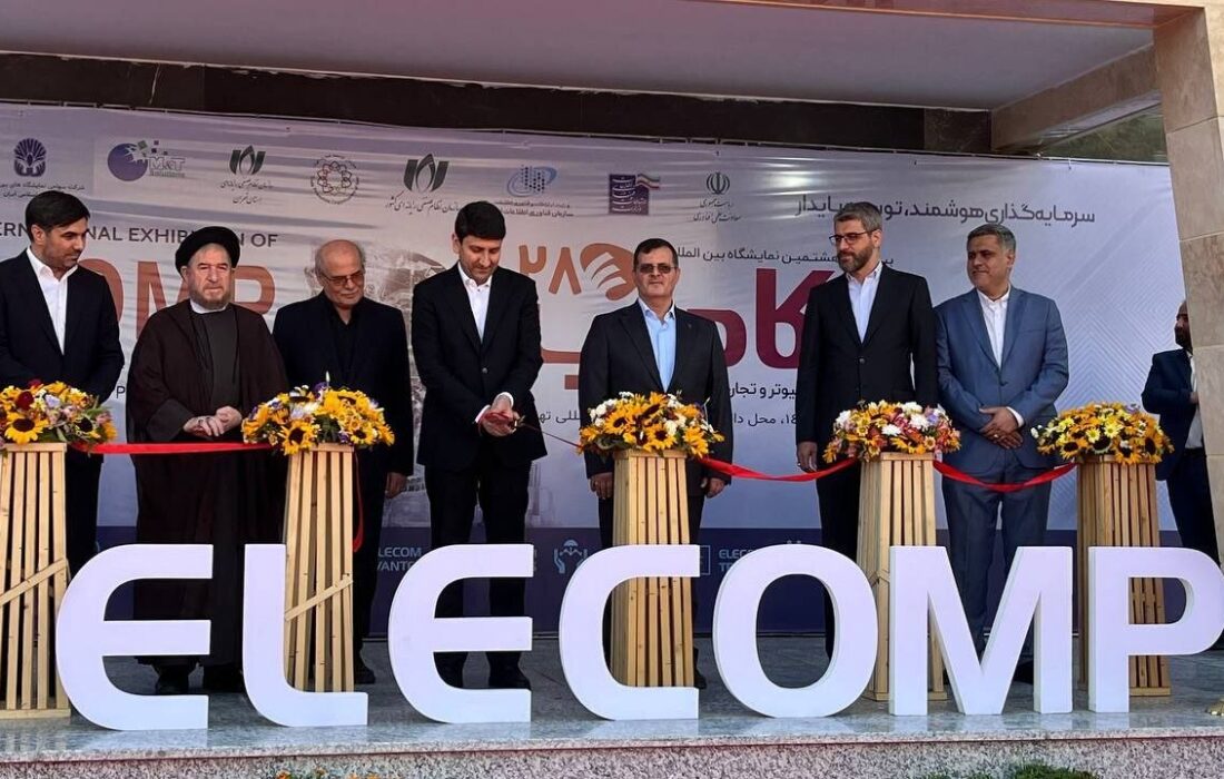 نمایشگاه الکامپ ۱۴۰۴ با حضور وزیر ارتباطات افتتاح شد