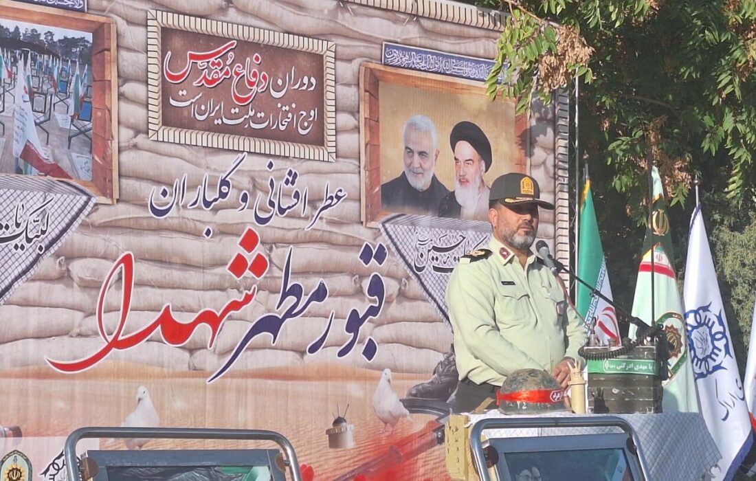 شهد چراغ راهنمای جامعه در مسیر امنیت و استقلال کشور هستند