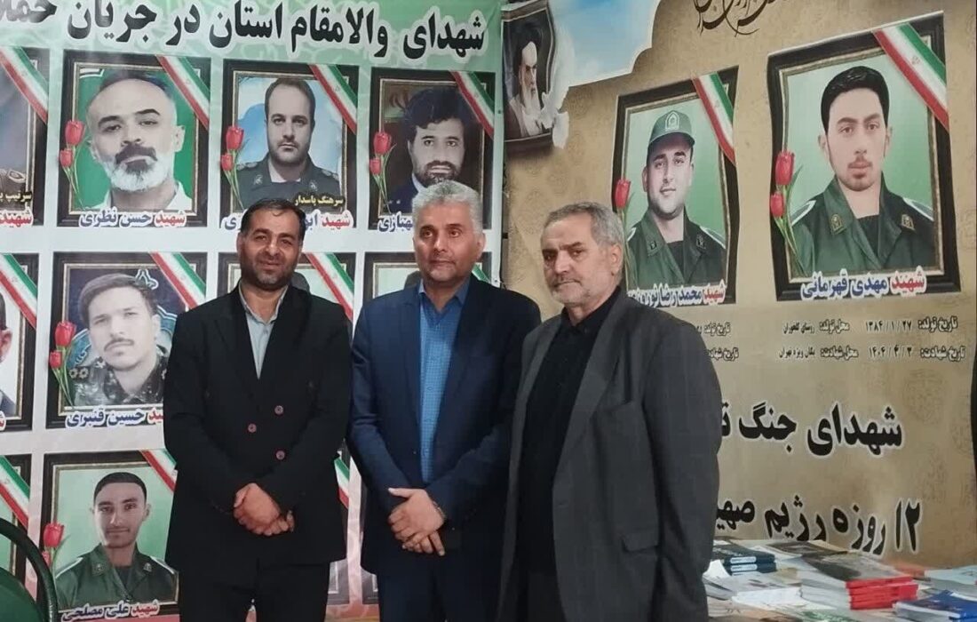 شفیعی: کتاب بهترین وسیله برای ترویج فرهنگ ایثار و شهادت است