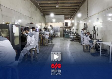 گزارش مهر از کارآفرینی در زندان اصفهان
