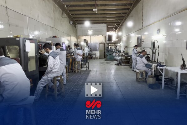 گزارش مهر از کارآفرینی در زندان اصفهان