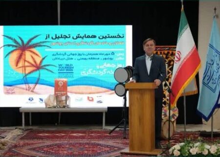 حمایت استاندار بوشهر از کسب‌وکارهای بومی در صنعت گردشگری