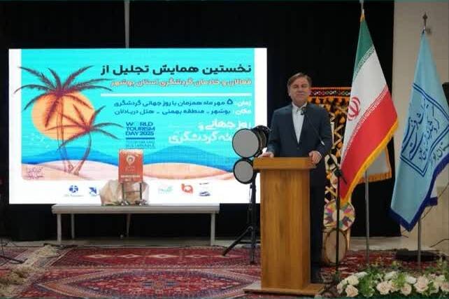 حمایت استاندار بوشهر از کسبوکارهای بومی در صنعت گردشگری