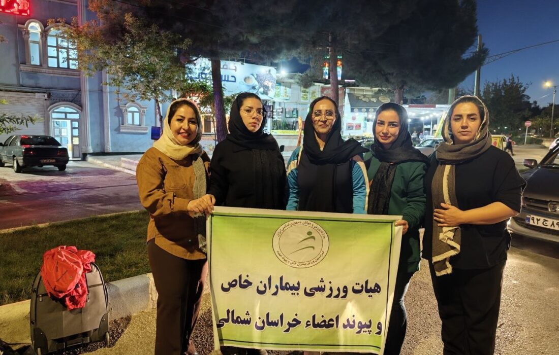 اعزام ورزشکاران اماس خراسان شمالی به رقابتهای قهرمانی کشور