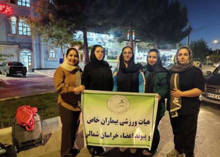 اعزام ورزشکاران ام‌اس خراسان شمالی به رقابت‌های قهرمانی کشور