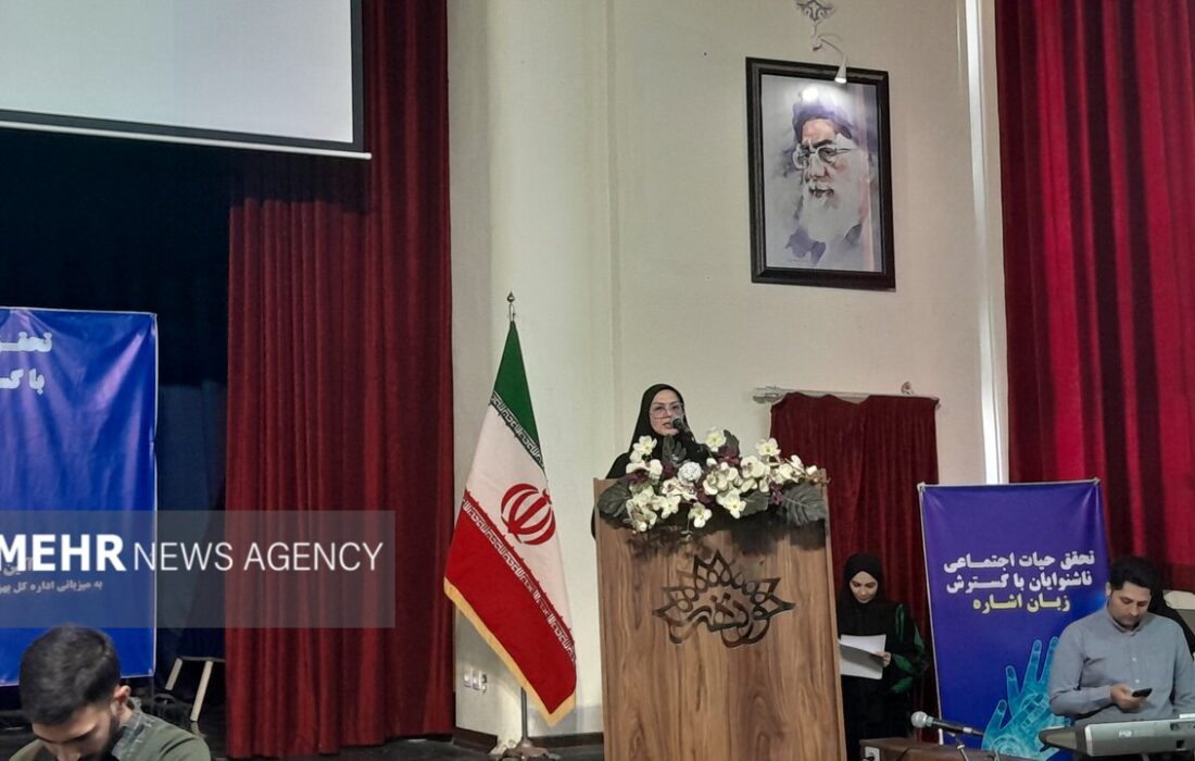 اصفهان میزبان ۱۵ هزار شهروند ناشنوا