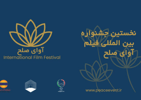 قشم میزبان گردهمایی فیلمسازان ۱۱ کشور شد