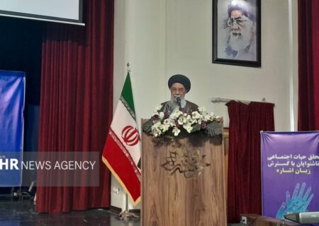 آیت‌الله طباطبایی نژاد خواستار معرفی خدمات بهزیستی به مردم شد