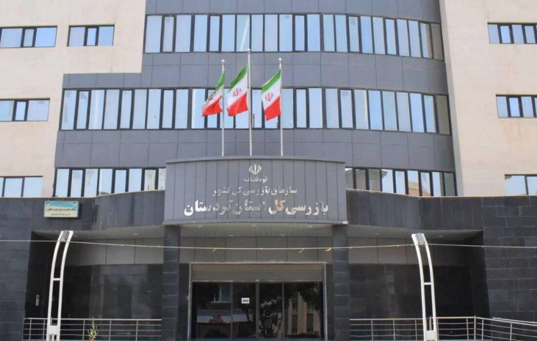 میز ارتباطات مردمی بازرس کل کردستان در شرکت آب منطقهای برگزار شد